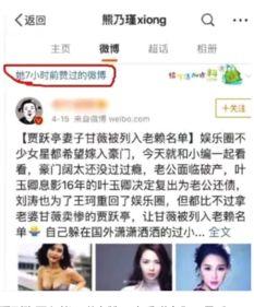 娱乐圈吃瓜公众号,明星背后的那些事儿