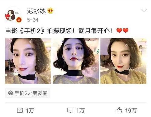 娱乐吃瓜酱雪王是谁,他是谁？背后的故事与影响力
